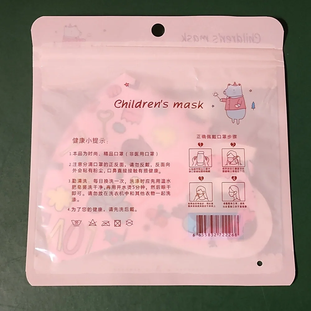 Children's re Usable face mask new in package never opened